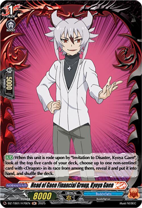 Head of Gaen Financial Group, Kyoya Gaen (H), DZ-TB01: Future Card Buddyfight DZ-TB01/H76EN