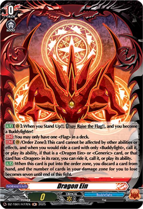 Dragon Ein (H), DZ-TB01: Future Card Buddyfight DZ-TB01/H77EN