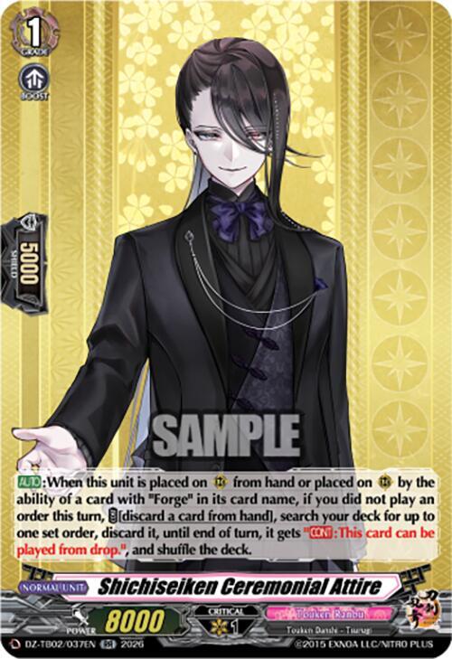 Shichiseiken Ceremonial Attire, DZ-TB02: Touken Ranbu Online DZ-TB02/037EN