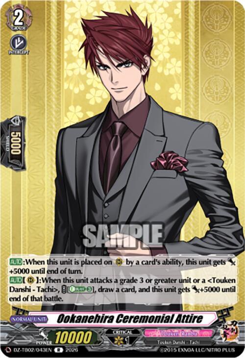 Ookanehira Ceremonial Attire, DZ-TB02: Touken Ranbu Online DZ-TB02/043EN