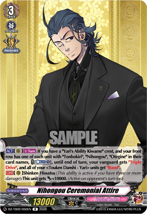 Nihongou Ceremonial Attire, DZ-TB02: Touken Ranbu Online DZ-TB02/050EN