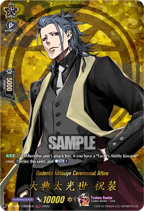 Oodenta Mitsuyo Ceremonial Attire (TRR), DZ-TB02: Touken Ranbu Online DZ-TB02/TRR06EN