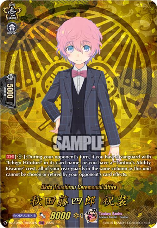 Akita Toushirou Ceremonial Attire (TRR), DZ-TB02: Touken Ranbu Online DZ-TB02/TRR23EN