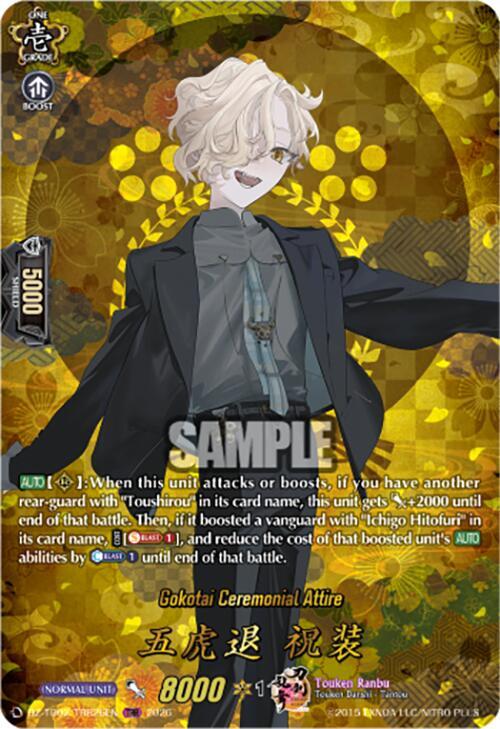 Gokotai Ceremonial Attire (TRR), DZ-TB02: Touken Ranbu Online DZ-TB02/TRR26EN