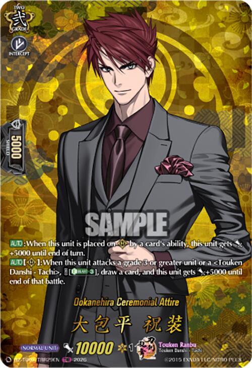 Ookanehira Ceremonial Attire (TRR), DZ-TB02: Touken Ranbu Online DZ-TB02/TRR29EN
