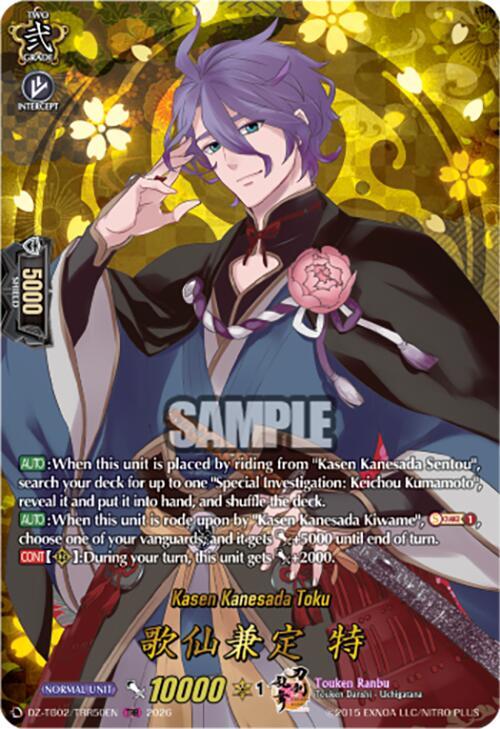 Kasen Kanesada Toku (TRR), DZ-TB02: Touken Ranbu Online DZ-TB02/TRR50EN