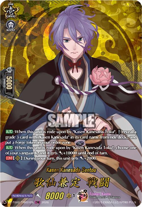 Kasen Kanesada Sentou (TRR), DZ-TB02: Touken Ranbu Online DZ-TB02/TRR51EN