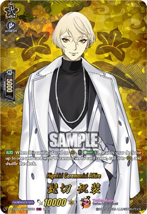 Higekiri Ceremonial Attire (TRR), DZ-TB02: Touken Ranbu Online DZ-TB02/TRR66EN
