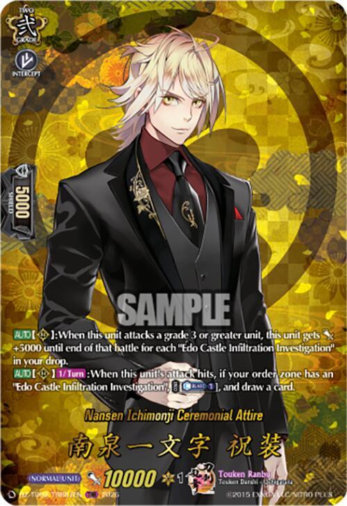 Nansen Ichimonji Ceremonial Attire (TRR), DZ-TB02: Touken Ranbu Online DZ-TB02/TRR87EN