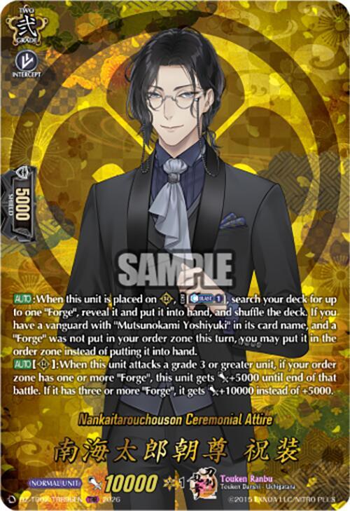 Nankaitarouchouson Ceremonial Attire (TRR), DZ-TB02: Touken Ranbu Online DZ-TB02/TRR96EN