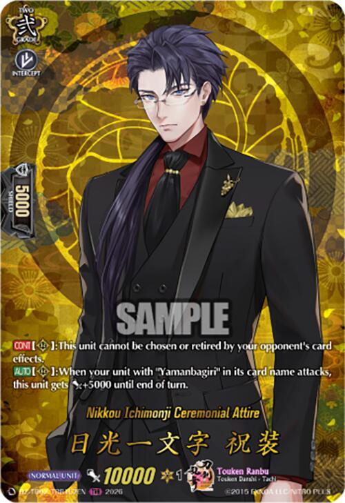Nikkou Ichimonji Ceremonial Attire (TRR), DZ-TB02: Touken Ranbu Online DZ-TB02/TRR107EN
