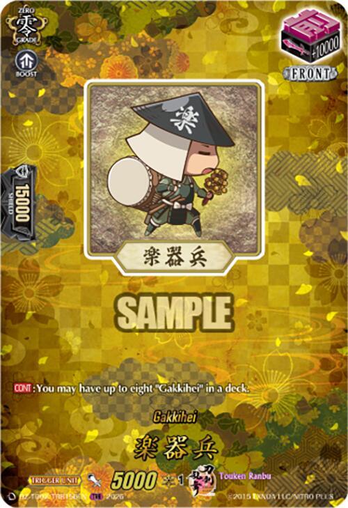 Gakkihei (TRR), DZ-TB02: Touken Ranbu Online DZ-TB02/TRR156EN
