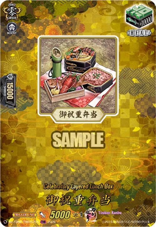Celebratory Layered Lunch Box (TRR), DZ-TB02: Touken Ranbu Online DZ-TB02/TRR157EN