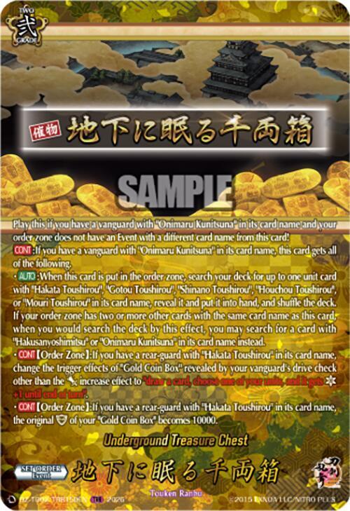 Underground Treasure Chest (TRR), DZ-TB02: Touken Ranbu Online DZ-TB02/TRR159EN