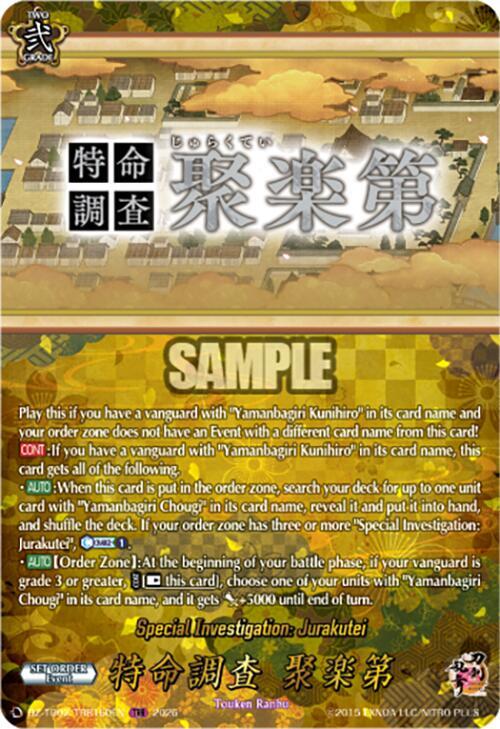 Special Investigation: Jurakutei (TRR), DZ-TB02: Touken Ranbu Online DZ-TB02/TRR160EN