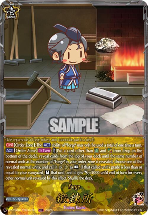 Forge (TRR), DZ-TB02: Touken Ranbu Online DZ-TB02/TRR167EN