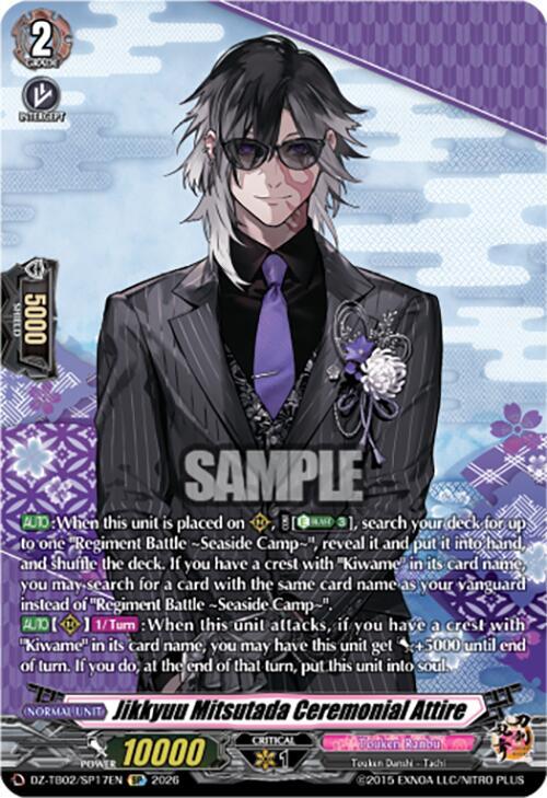 Jikkyuu Mitsutada Ceremonial Attire (SP), DZ-TB02: Touken Ranbu Online DZ-TB02/SP17EN