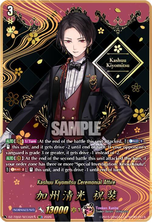 Kashuu Kiyomitsu Ceremonial Attire (SEC), DZ-TB02: Touken Ranbu Online DZ-TB02/SEC02EN