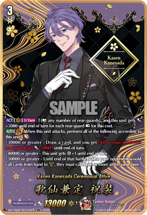 Kasen Kanesada Ceremonial Attire (SEC), DZ-TB02: Touken Ranbu Online DZ-TB02/SEC03EN