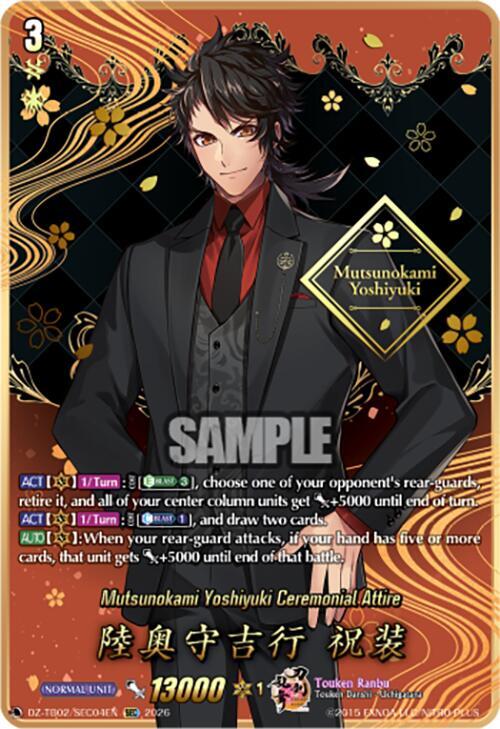 Mutsunokami Yoshiyuki Ceremonial Attire (SEC), DZ-TB02: Touken Ranbu Online DZ-TB02/SEC04EN