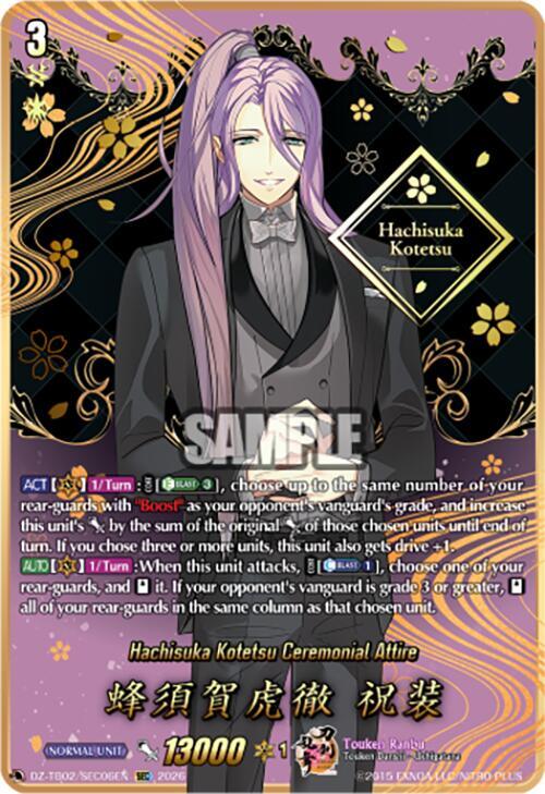 Hachisuka Kotetsu Ceremonial Attire (SEC), DZ-TB02: Touken Ranbu Online DZ-TB02/SEC06EN