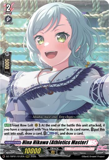 Hina Hikawa [Athletics Master], DZ-TBP01: BanG Dream! Girls Band Party! DZ-TBP01/012EN