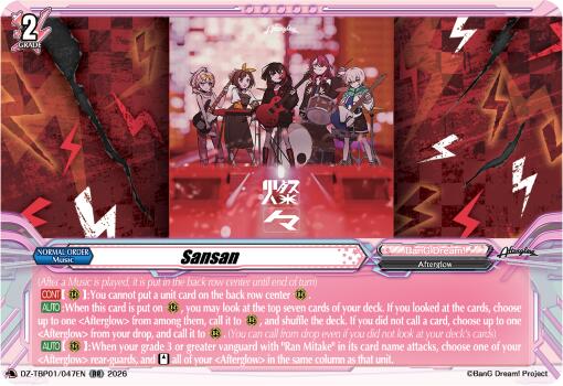 Sansan, DZ-TBP01: BanG Dream! Girls Band Party! DZ-TBP01/047EN
