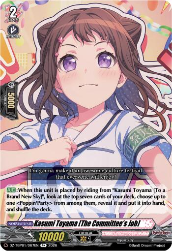 Kasumi Toyama [The Committee's Job], DZ-TBP01: BanG Dream! Girls Band Party! DZ-TBP01/067EN