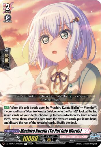 Mashiro Kurata [To Put Into Words], DZ-TBP01: BanG Dream! Girls Band Party! DZ-TBP01/082EN