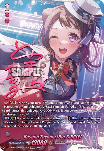 Kasumi Toyama [Our CiRCLE] (GBPR+), DZ-TBP01: BanG Dream! Girls Band Party! DZ-TBP01/GBPR+01EN