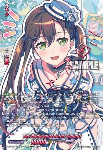 Tae Hanazono [Better Sound] (GBPR+), DZ-TBP01: BanG Dream! Girls Band Party! DZ-TBP01/GBPR+02EN