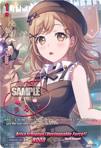 Arisa Ichigaya [Unstoppable Force!] (GBPR+), DZ-TBP01: BanG Dream! Girls Band Party! DZ-TBP01/GBPR+05EN