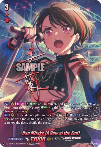 Ran Mitake [A Vow at the End] (GBPR+), DZ-TBP01: BanG Dream! Girls Band Party! DZ-TBP01/GBPR+06EN