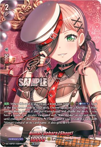 Himari Uehara [Shout] (GBPR+), DZ-TBP01: BanG Dream! Girls Band Party! DZ-TBP01/GBPR+08EN