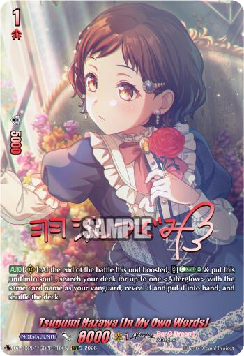Tsugumi Hazawa [In My Own Words] (GBPR+), DZ-TBP01: BanG Dream! Girls Band Party! DZ-TBP01/GBPR+10EN