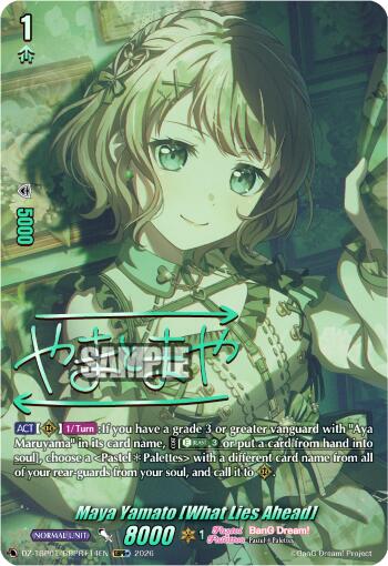 Maya Yamato [What Lies Ahead] (GBPR+), DZ-TBP01: BanG Dream! Girls Band Party! DZ-TBP01/GBPR+14EN