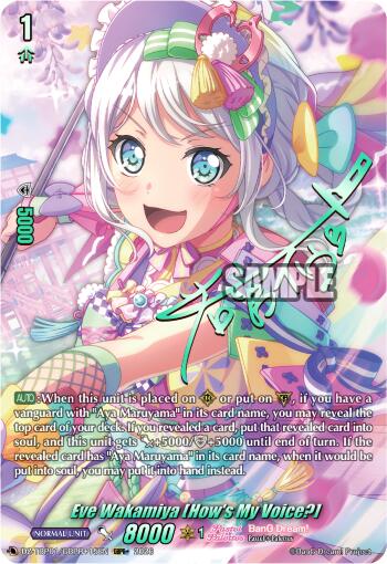 Eve Wakamiya [How's My Voice?] (GBPR+), DZ-TBP01: BanG Dream! Girls Band Party! DZ-TBP01/GBPR+15EN