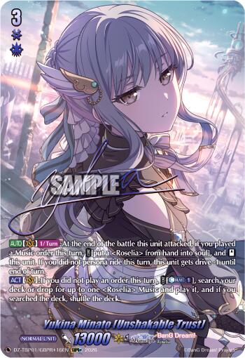 Yukina Minato [Unshakable Trust] (GBPR+), DZ-TBP01: BanG Dream! Girls Band Party! DZ-TBP01/GBPR+16EN