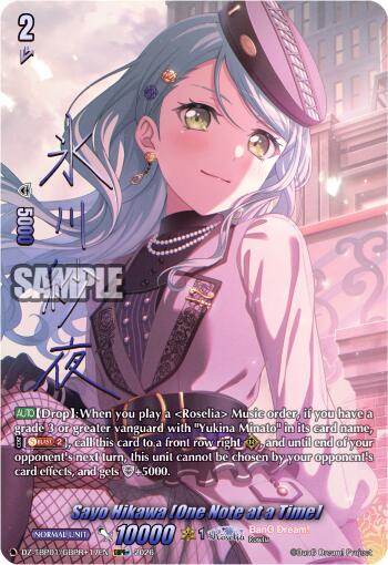 Sayo Hikawa [One Note at a Time] (GBPR+), DZ-TBP01: BanG Dream! Girls Band Party! DZ-TBP01/GBPR+17EN