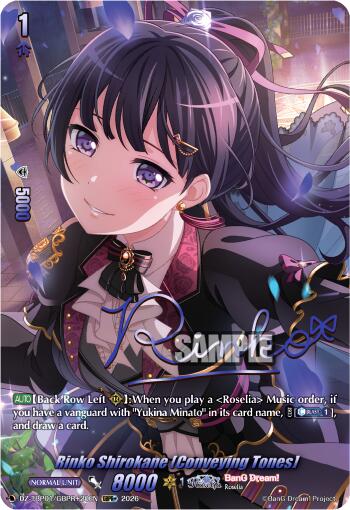 Rinko Shirokane [Conveying Tones] (GBPR+), DZ-TBP01: BanG Dream! Girls Band Party! DZ-TBP01/GBPR+20EN