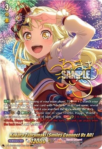 Kokoro Tsurumaki [Smiles Connect Us All] (GBPR+), DZ-TBP01: BanG Dream! Girls Band Party! DZ-TBP01/GBPR+21EN