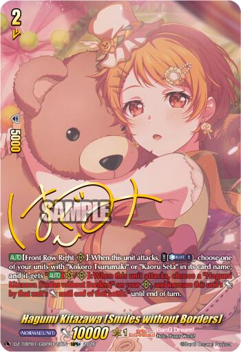 Hagumi Kitazawa [Smiles without Borders] (GBPR+), DZ-TBP01: BanG Dream! Girls Band Party! DZ-TBP01/GBPR+23EN
