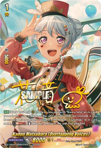 Kanon Matsubara [Overlapping Voices] (GBPR+), DZ-TBP01: BanG Dream! Girls Band Party! DZ-TBP01/GBPR+24EN