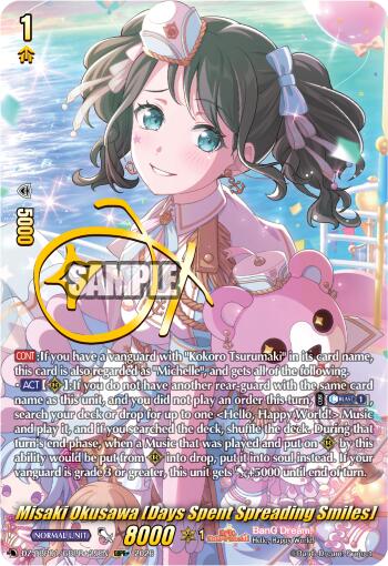 Misaki Okusawa [Days Spent Spreading Smiles] (GBPR+), DZ-TBP01: BanG Dream! Girls Band Party! DZ-TBP01/GBPR+25EN