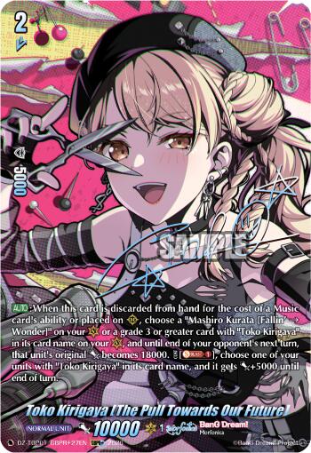 Toko Kirigaya [Drawing the Future Closer] (GBPR+), DZ-TBP01: BanG Dream! Girls Band Party! DZ-TBP01/GBPR+27EN