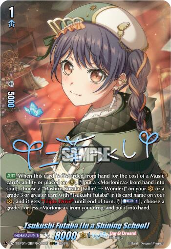 Tsukushi Futaba [In a Shining School] (GBPR+), DZ-TBP01: BanG Dream! Girls Band Party! DZ-TBP01/GBPR+29EN