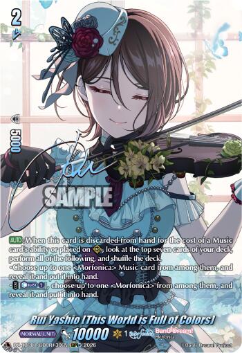 Rui Yashio [This World is Full of Colors] (GBPR+), DZ-TBP01: BanG Dream! Girls Band Party! DZ-TBP01/GBPR+30EN