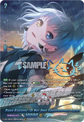 Rana Kaname [At Her Own Spontaneous Pace] (GBPR+), DZ-TBP01: BanG Dream! Girls Band Party! DZ-TBP01/GBPR+38EN