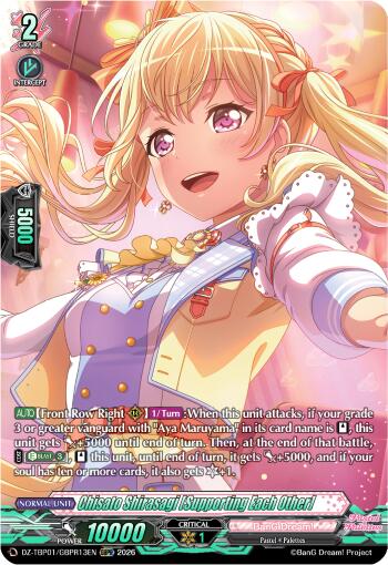 Chisato Shirasagi [Supporting Each Other] (GBPR), DZ-TBP01: BanG Dream! Girls Band Party! DZ-TBP01/GBPR13EN