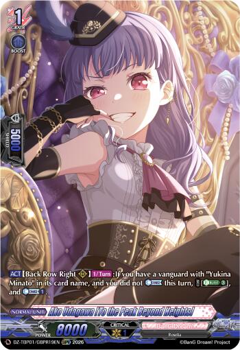 Ako Udagawa [To the Peak Beyond Heights] (GBPR), DZ-TBP01: BanG Dream! Girls Band Party! DZ-TBP01/GBPR19EN